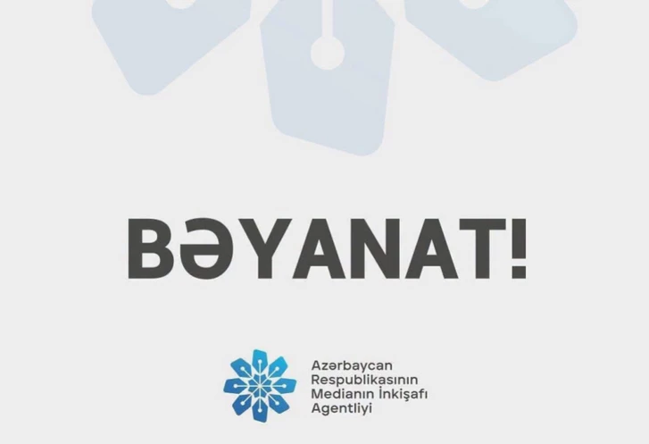 MEDİA призвало британские СМИ отказаться от публикации необъективных материалов об Азербайджане
