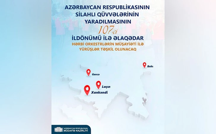 Media.az - Новости Азербайджана - Завтра в Азербайджане пройдут марши в сопровождении военных оркестров