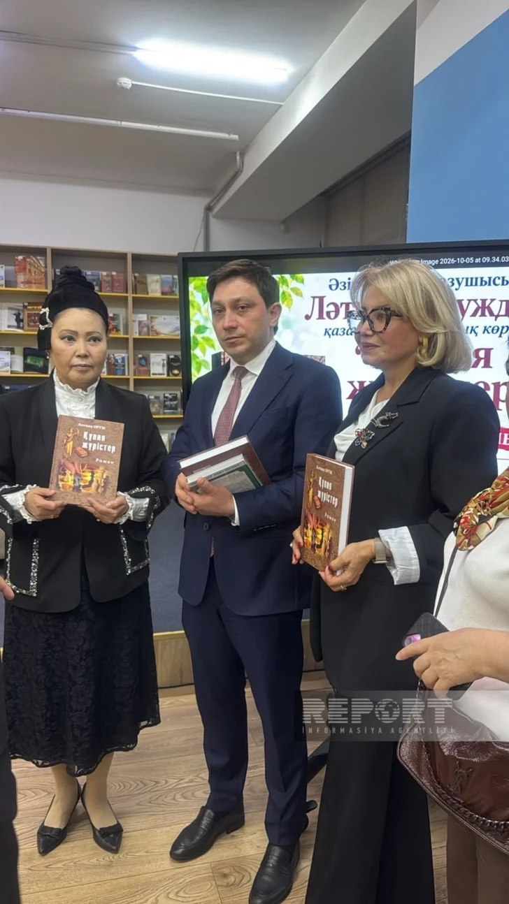 Media.az - Новости Азербайджана - В Алматы представили роман азербайджанской писательницы Латифы Орудж на казахском языке