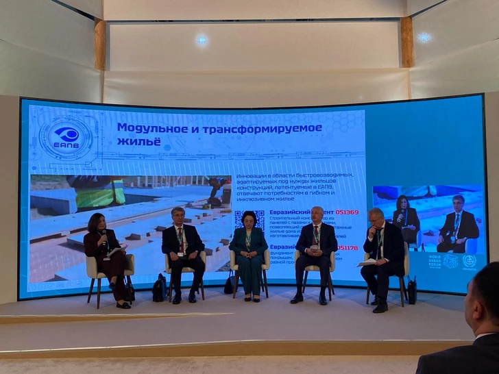«Умные города» и интеллектуальная собственность: вклад Баку в глобальное инновационное развитие