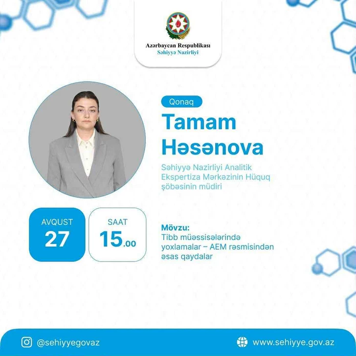 Очередной прямой эфир Минздрава будет посвящен теме проверок в медучреждениях - АНОНС
