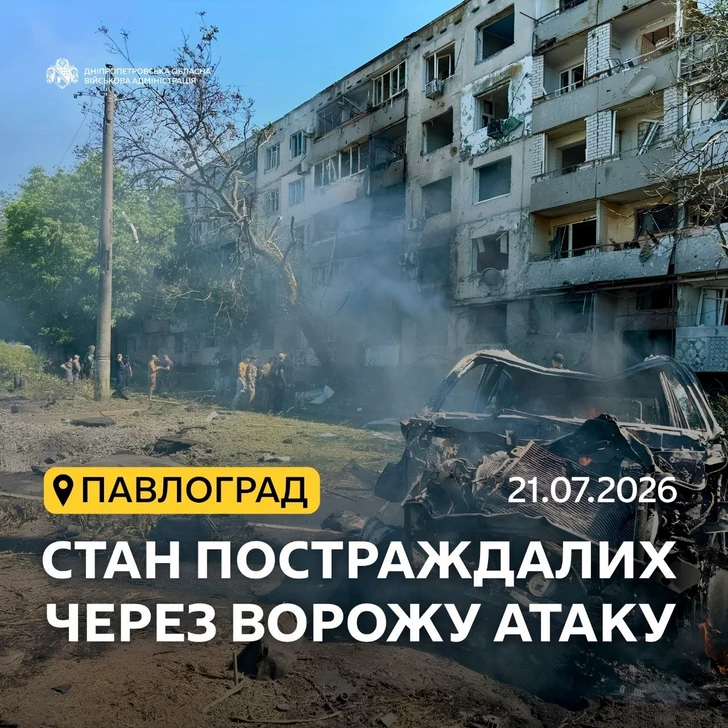 Media.az - Новости Азербайджана - Удары РФ по Украине: четверо погибших, десятки раненых