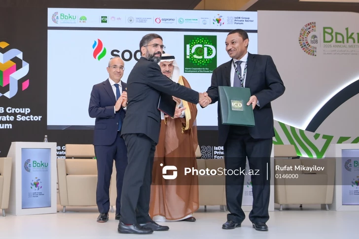 SOCAR и Исламская корпорация по развитию частного сектора подписали меморандум о сотрудничестве