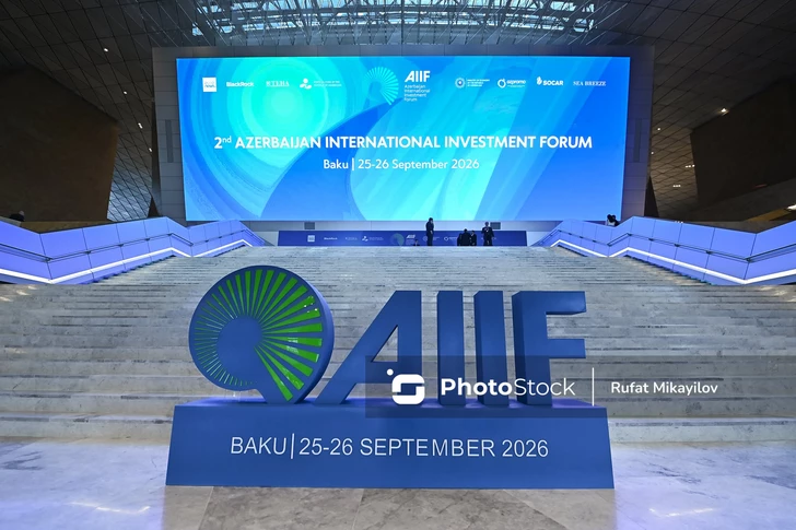 В Баку продолжает работу II Азербайджанский международный инвестиционный форум