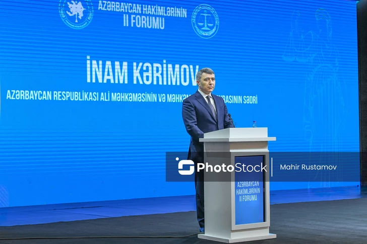 Media.az - Новости Азербайджана - В Баку проходит II Форум судей Азербайджана