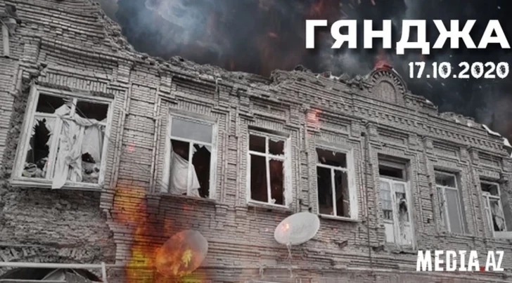 Минуло шесть лет со дня пятого ракетного обстрела армянами Гянджи