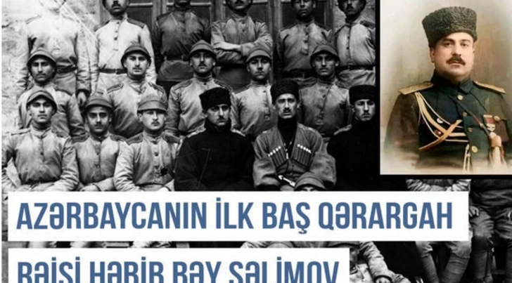 Хроника Западного Азербайджана: генерал из Иревана, очистивший Лянкяран и Ханкенди от сепаратистов