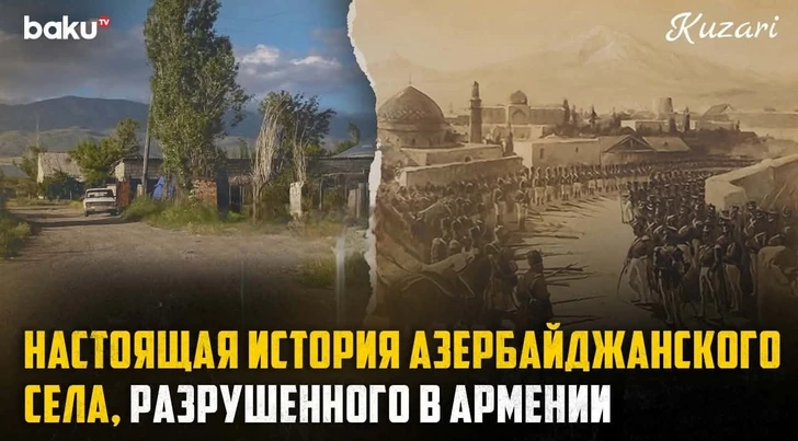Памятные места Западного Азербайджана: резня и депортация жителей села Кичик Мазра