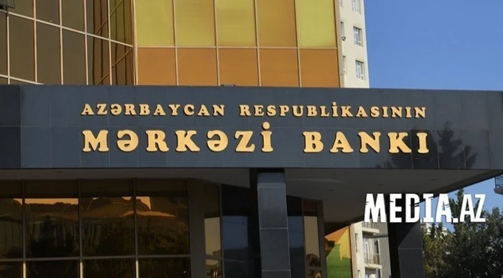 Центробанк Азербайджана снизил учетную ставку