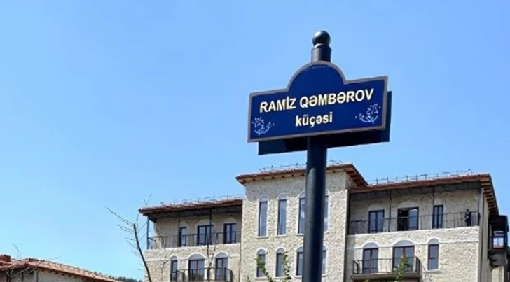 Одна из центральных улиц в Шуше названа в честь Национального героя