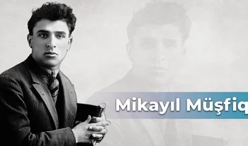 Сегодня день памяти выдающегося поэта Микаила Мушфига