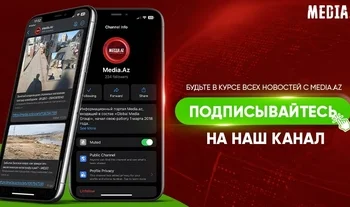 Будьте в курсе всех новостей с Media.Az. Подписывайтесь на наш WhatsApp-канал