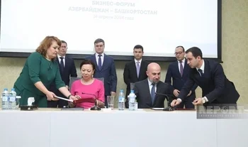 На бизнес-форуме Азербайджан-Башкортостан подписаны соглашения о сотрудничестве - ФОТО