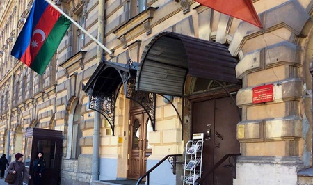 Генеральное консульство Азербайджана в Санкт-Петербурге не будет работать 15 июня