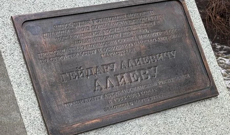 В Москве увековечат память великого лидера Азербайджана Гейдара Алиева