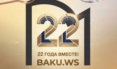 Baku.ws отмечает 22 года со дня основания