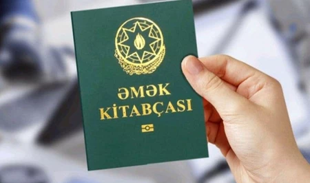 Кабмин утвердил форму трудовой книжки работников и правила ее заполнения