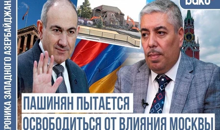 Хроника Западного Азербайджана: Пашинян стремится избавиться от влияния России