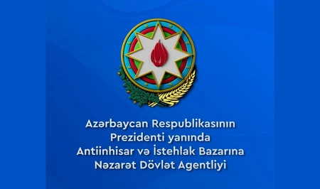 Антимонопольное агентство Азербайджана наделено новыми полномочиями