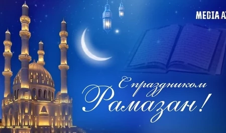 В Азербайджане отмечается праздник Рамазан