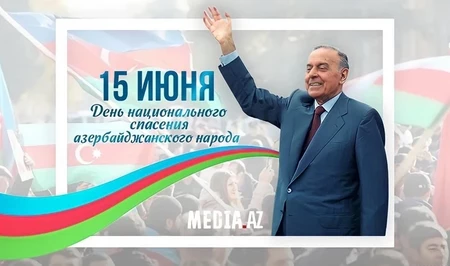 В Азербайджане отмечается День национального спасения