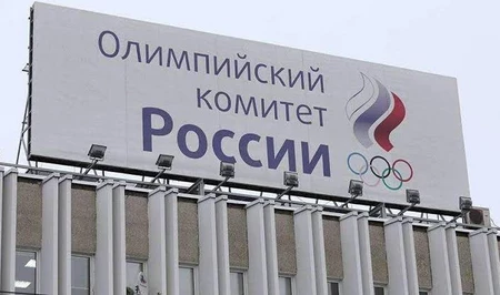 МОК временно возобновил действие статуса Олимпийского комитета РФ