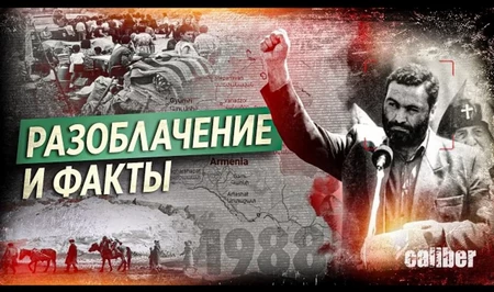 Халиса и кровавый путь Вазгена Саркисяна