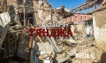 Минуло пять лет со дня второго ракетного обстрела армянами населенных пунктов Азербайджана