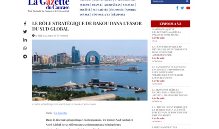 La Gazette du Caucase: Азербайджан - стратегический транзитный узел для Глобального Юга