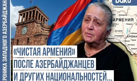 Хроника Западного Азербайджана: после депортации азербайджанцев армяне изгнали и греков