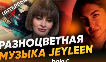 Jeyleen: Азербайджанская артистка, объединяющая музыку, цвета и  звуки