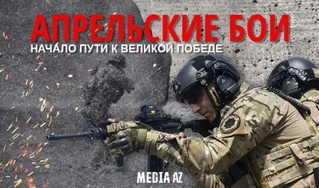 Прошло десять лет со дня начала апрельских боев
