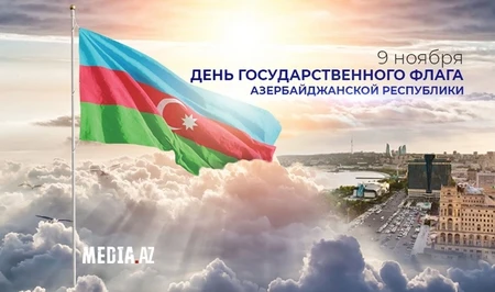 Сегодня в Азербайджане отмечается День Государственного флага