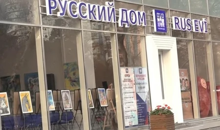 В МИД РФ выразили готовность решить вопрос с регистрацией «Русского дома» в Баку