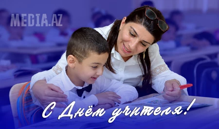 Сегодня отмечается Всемирный день учителя