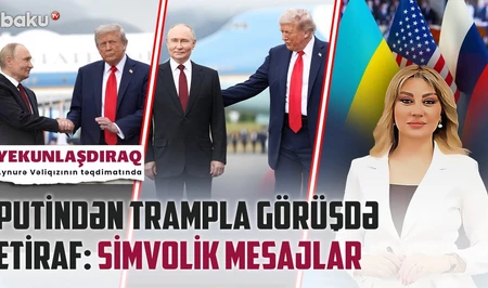 Закулисье встречи на Аляске: какое признание сделал Путин на встрече с Трампом?