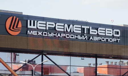 В московском аэропорту Шереметьево объявили воздушную тревогу
