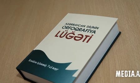 В Азербайджане готовят изменения, связанные с орфографическим словарем