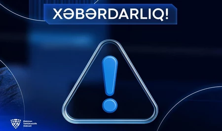 Служба электронной безопасности Азербайджана выступила с предупреждением для граждан