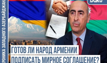 Хроника Западного Азербайджана: ОТГ может превратиться в военный альянс