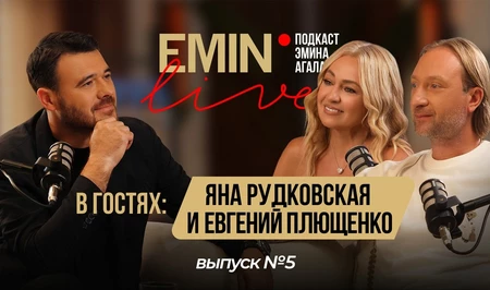 Евгений Плющенко и Яна Рудковская — о спортивном будущем сына и ледовых аренах в Баку