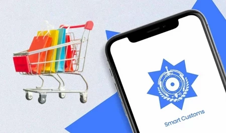Вход в Smart Customs по FIN-коду и паролю больше невозможен: что изменилось?