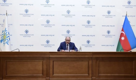 Утвержден финансовый отчет ПЕА на 2024 год