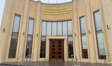Азербайджанскому театру в Дербенте присвоено имя Муслима Магомаева