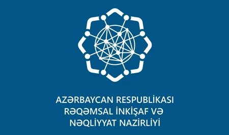 Азербайджан и Всемирный банк разрабатывают новую формулу цифрового экономического прорыва