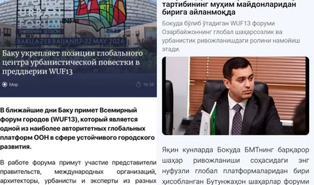 Узбекские СМИ назвали Баку новой глобальной площадкой урбанистики
