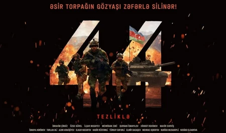 Опубликован десятый тизер фильма «44»