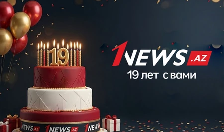 Информационному порталу 1news.az исполнилось 19 лет