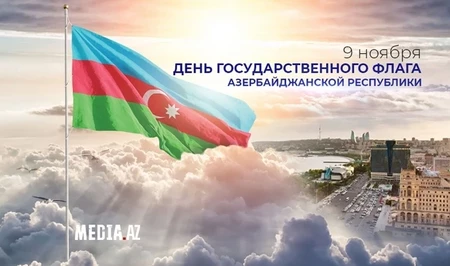 Сегодня в Азербайджане отмечается День Государственного флага