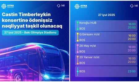 AYNA организует бесплатные автобусы на концерт Джастина Тимберлейка